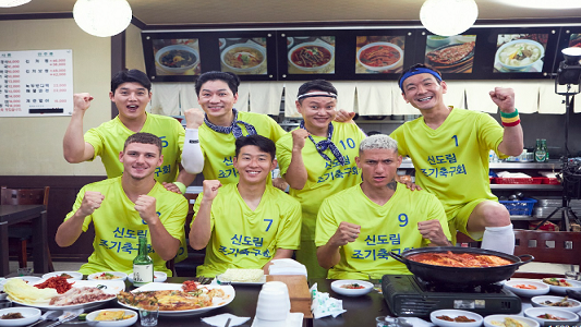 신도림 조기축구회 1화