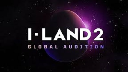 I-LAND : 아이랜드