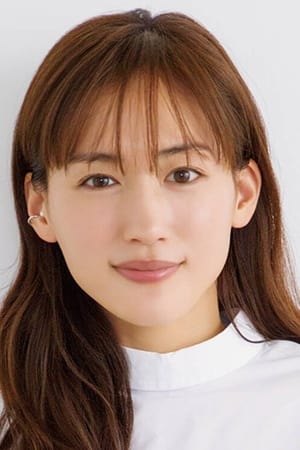 Haruka Ayase