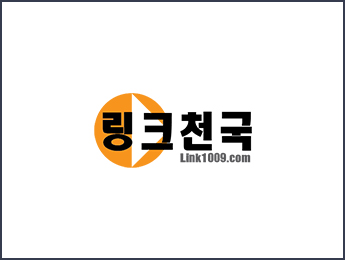 링크 천국